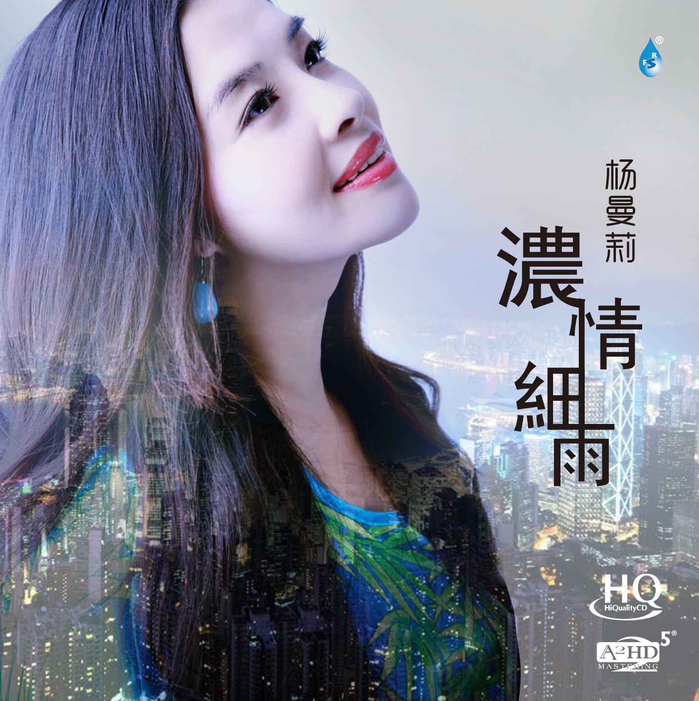 杨曼莉《浓情细雨》HQCD