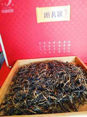 头茗状古树红茶礼盒装300克一盒（散装茶）