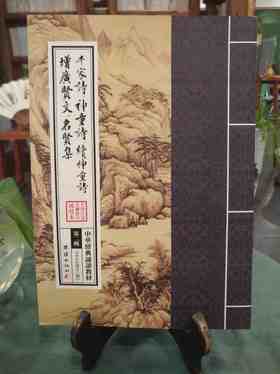 千家诗、神童诗、续神童诗、增广贤文、名贤集