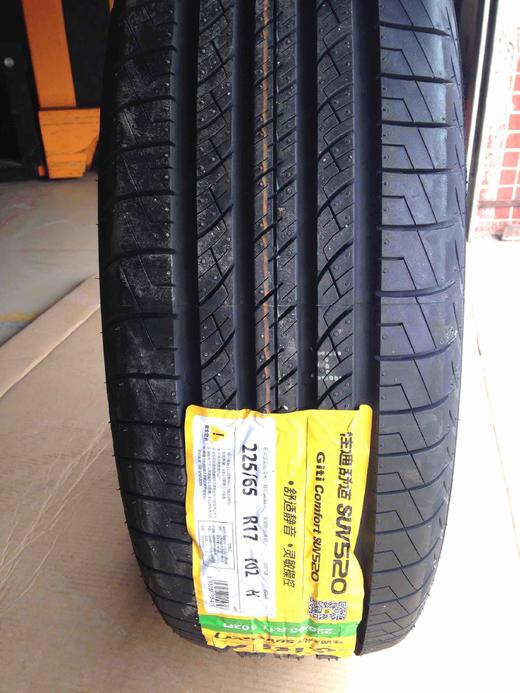 佳通   SAV520  225/65R17 102H 商品图0