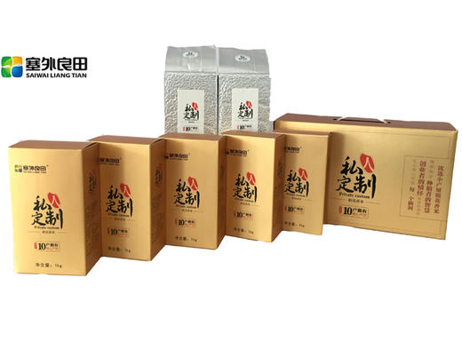 【塞外良田】优选五常稻花香 私人定制 礼盒装5kg 商品图3