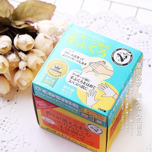 【cosme护手霜一名】日本  近江兄弟手足护手霜 增量185g护足霜 保湿霜 商品图6