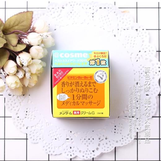 【cosme护手霜一名】日本  近江兄弟手足护手霜 增量185g护足霜 保湿霜 商品图4