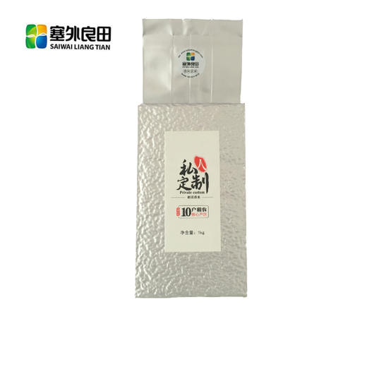 【塞外良田】优选五常稻花香 私人定制 礼盒装5kg 商品图1