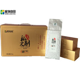 【塞外良田】优选五常稻花香 私人定制 礼盒装5kg