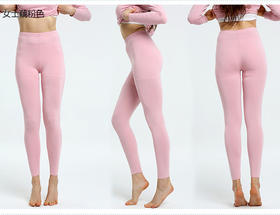 女士竹纤维秋裤 秋季新品