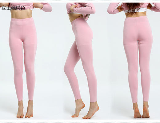 女士竹纤维秋裤 秋季新品 商品图0