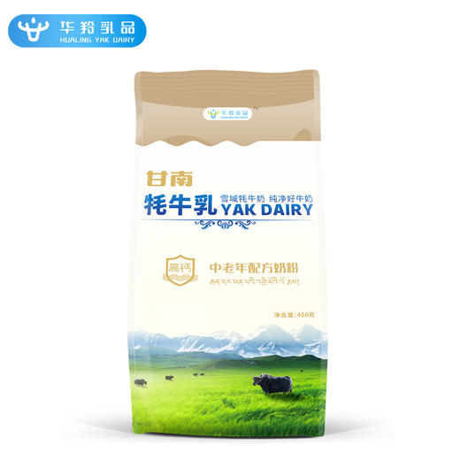 清真牦牛乳中老年配方奶粉 400g袋装 | 华羚乳品—绿色、营养，味美、健康 商品图0