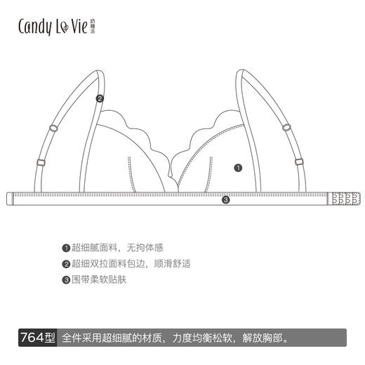 764E001/三角杯超细/墨黑/三角杯（墨黑下架） 商品图4