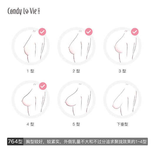 764E001/三角杯超细/墨黑/三角杯（墨黑下架） 商品图2