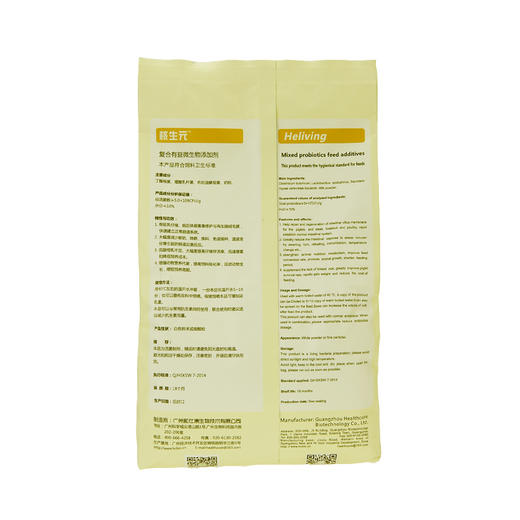 【积分半价换】核生元1公斤（每人限购3份，每公斤5元运费，非积分订单满99元请联系客服包邮） 商品图2