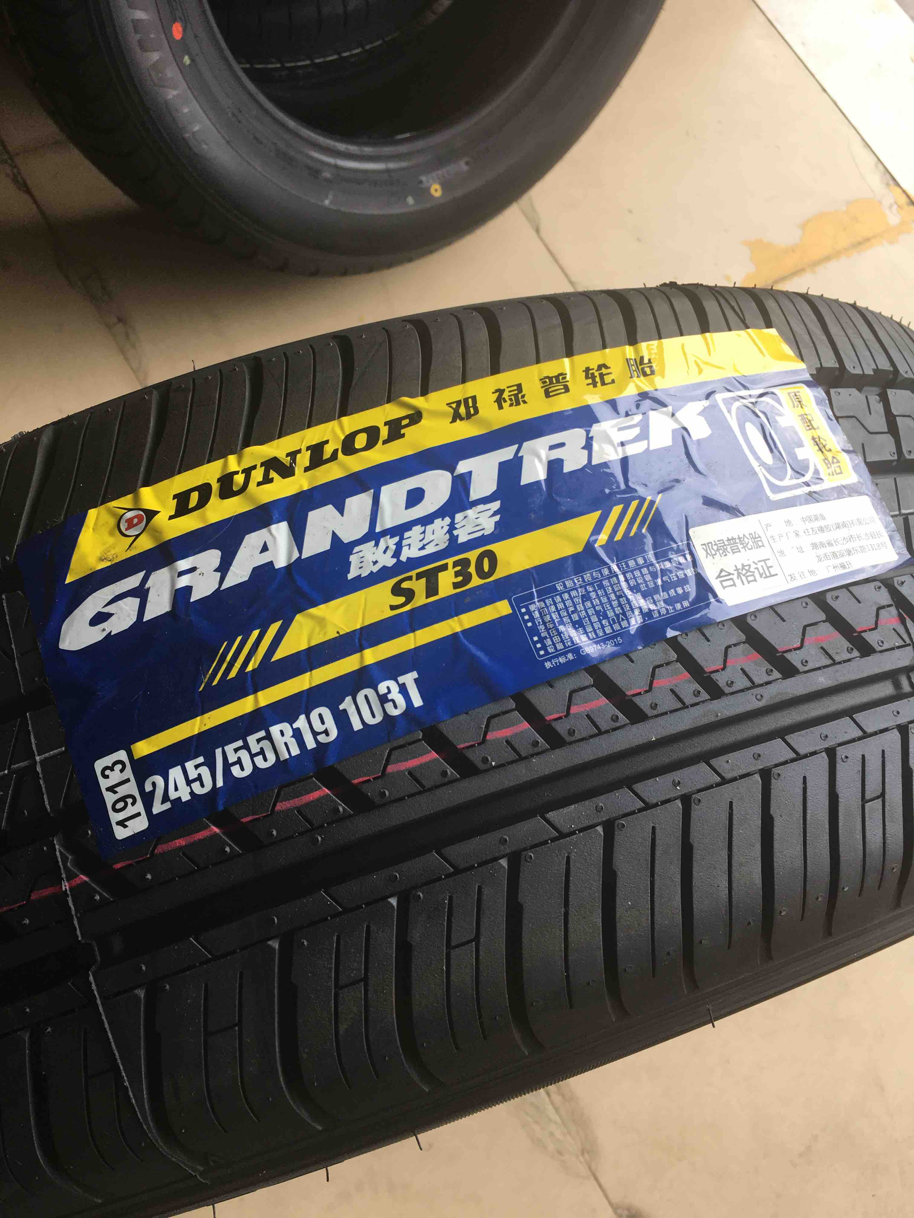 邓禄普 st30 245/55r19 103t