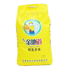 金地道 稻花香米 净含量：10kg