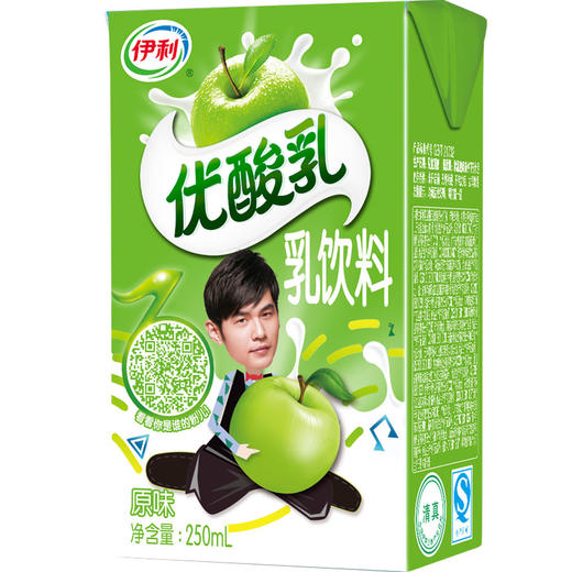 99元5盒伊利优酸乳乳饮料原味250ml风味奶