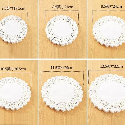 多规格花底纸花边纸【4A-】 商品图1