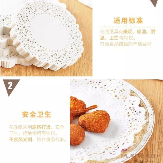 多规格花底纸花边纸【4A-】 商品图2