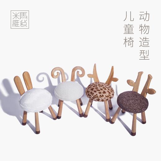 米马杂货 出口韩国 橡木 带座套的宝宝椅子 识货入！ 单独发货 商品图0