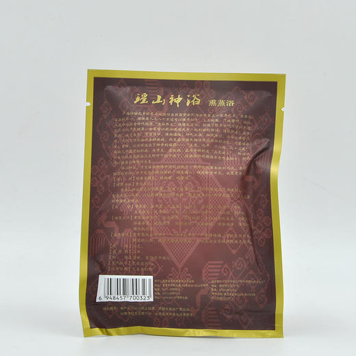 和美舒 瑶山神浴 熏蒸浴 30gx20包 商品图3