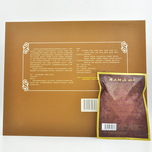 和美舒 瑶山神浴 熏蒸浴 30gx20包 商品图5