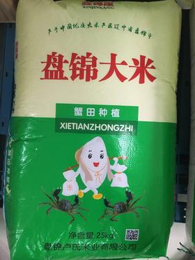 盘锦大米25KG