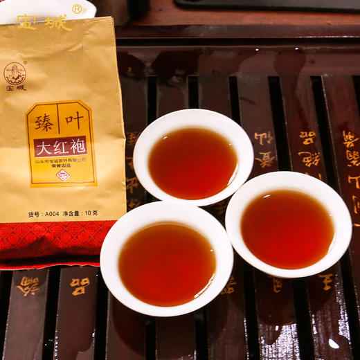 【新春茶礼，高档礼盒】宝城 A004臻叶山正岩大红袍茶叶160g盒装 岩骨花香 商品图4