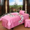 棉麻压花盘扣床罩（粉色）床罩4件套 商品缩略图0