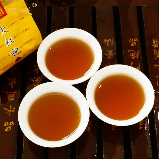 【茶礼推荐】宝城 A005一涧一坑大红袍茶叶160g岩茶精美礼盒装，山场韵显，回味无穷 商品图4