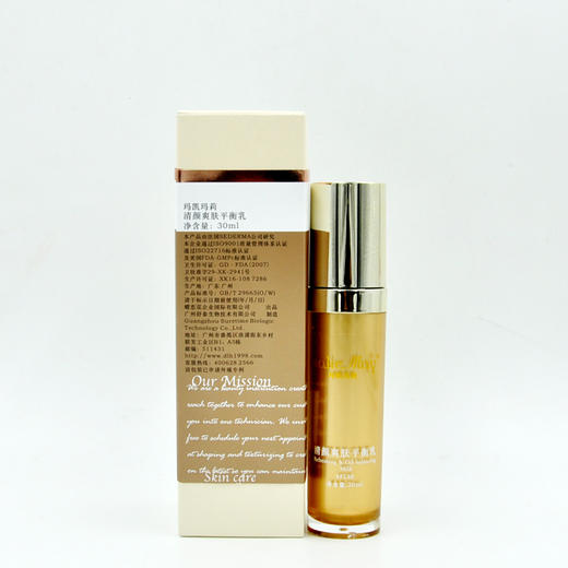 蝶恋花玛凯玛莉清颜爽肤平衡乳30ml