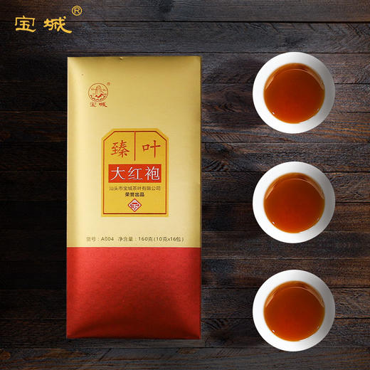【新春茶礼，高档礼盒】宝城 A004臻叶山正岩大红袍茶叶160g盒装 岩骨花香 商品图5