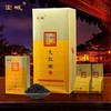 【茶礼推荐】宝城 A005一涧一坑大红袍茶叶160g岩茶精美礼盒装，山场韵显，回味无穷 商品缩略图1