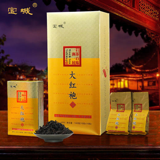 【茶礼推荐】宝城 A005一涧一坑大红袍茶叶160g岩茶精美礼盒装，山场韵显，回味无穷 商品图1