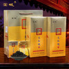 【茶礼推荐】宝城 A005一涧一坑大红袍茶叶160g岩茶精美礼盒装，山场韵显，回味无穷 商品缩略图0