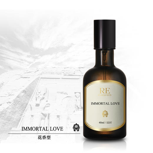 RE调香室【不腐的爱恋】神秘魅惑恋爱魔咒 沙龙香水 商品图3