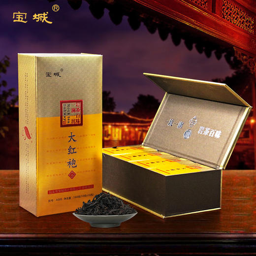 【茶礼推荐】宝城 A005一涧一坑大红袍茶叶160g岩茶精美礼盒装，山场韵显，回味无穷 商品图3