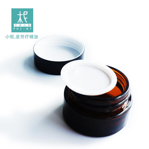 平衡小柅 深色 茶色玻璃膏霜瓶乳液瓶 DIY面霜眼霜 分装瓶眼霜瓶20ml 商品图1