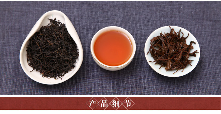 锦时丨川红工夫 特级 峨眉山产区 100g