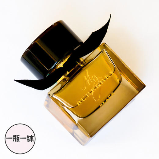 巴宝莉 我的巴宝莉黑色版 Burberry My Burberry Black 香精版 分装 商品图1