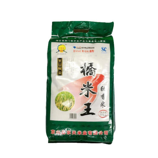 限武汉地区销售丨京山桥米新米 京晶泉 桥米王（非转基因） 10kg/袋 商品图0