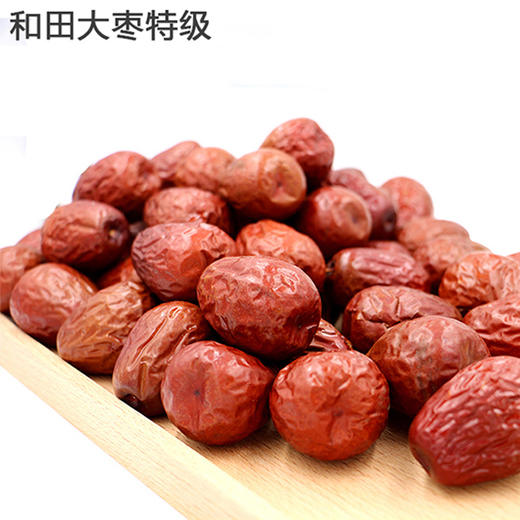 至尊礼盒 9款新疆干果【北京停发】 商品图3