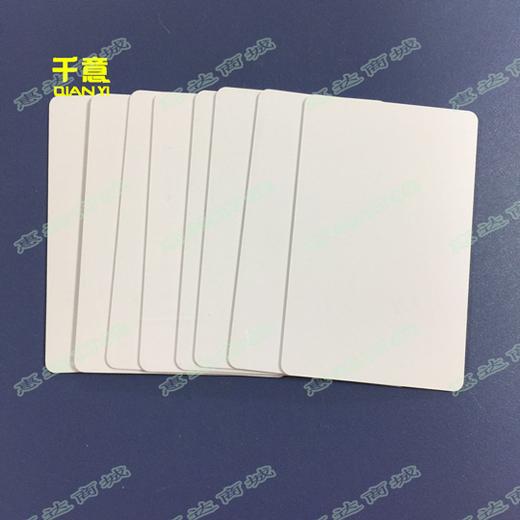 千意-IC二代白卡 商品图0