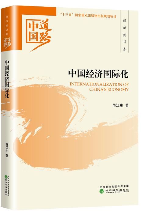 迎接党的十九大精品出版选题：中国道路系列丛书 商品图13