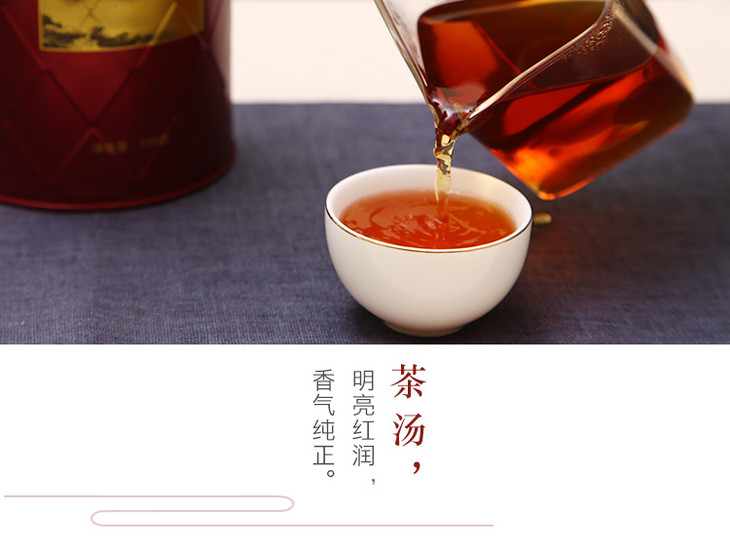 锦时丨川红工夫 特级 峨眉山产区 100g