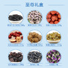 至尊礼盒 9款新疆干果【北京停发】 商品缩略图0
