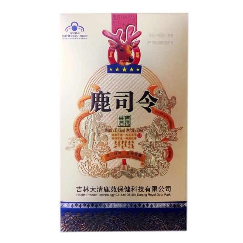 莱吉福酒(鹿司令)