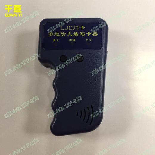 升级版终结者ID125扣专用复制机 商品图0