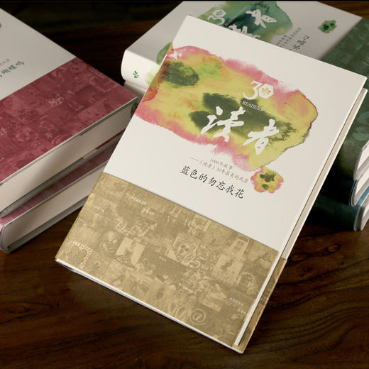 读者·书房 典藏文集1000个故事：《读者》30年最美的风景，另免费赠送一套精致书签 商品图5