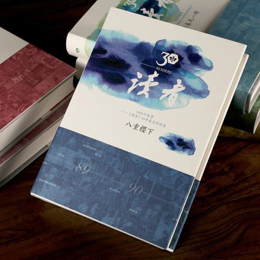 读者·书房 典藏文集1000个故事：《读者》30年最美的风景，另免费赠送一套精致书签 商品图3