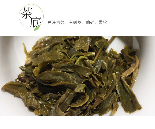 云南云子茶茉莉御尊茶图片