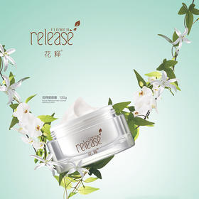花释塑颜霜120g花释能量新款单品