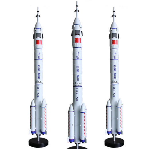 特尔博1:35长征2号二号运载火箭 航天模型丨合金仿真模型丨航展定制丨科普展览丨高级摆件 商品图0